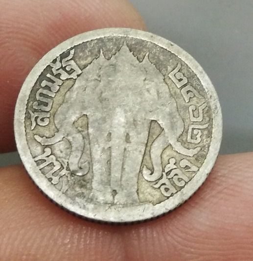 6087-เหรียญหาวชิราวุธ สยามมินทร์ เนื้อเงิน ราคา 1 สลึง หลังช้างสามเศียร รูปที่ 3