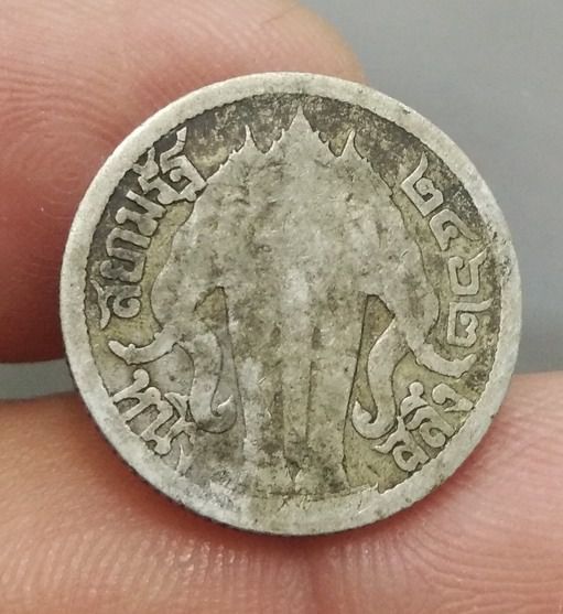 6087-เหรียญหาวชิราวุธ สยามมินทร์ เนื้อเงิน ราคา 1 สลึง หลังช้างสามเศียร รูปที่ 10