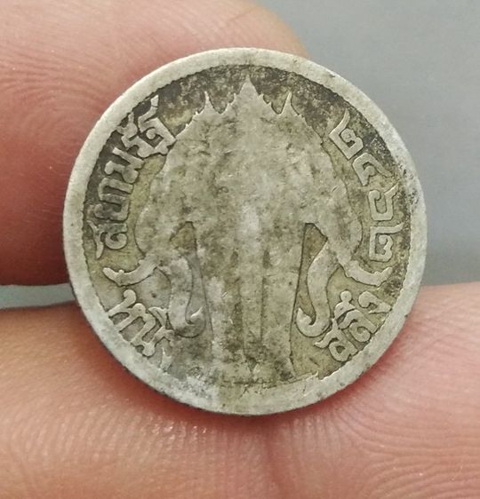 6087-เหรียญหาวชิราวุธ สยามมินทร์ เนื้อเงิน ราคา 1 สลึง หลังช้างสามเศียร รูปที่ 12
