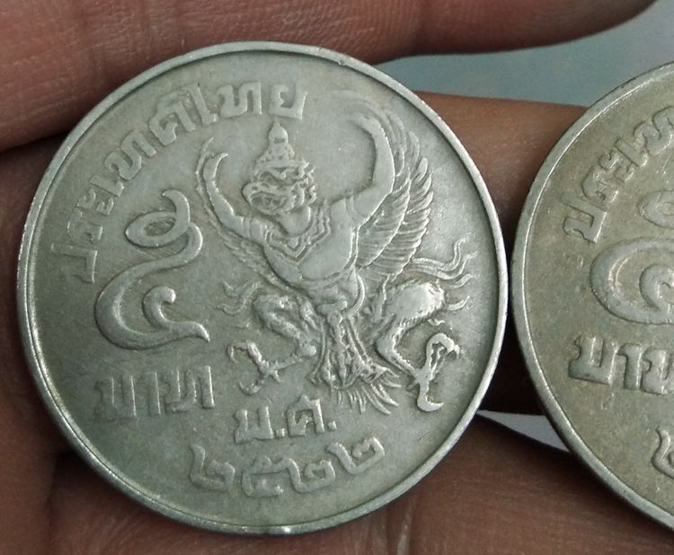 6111-เหรียญครุฑเฉียง ราคา 5 บาท จำนวน 2 เหรียญ เหรียญกษาปณ์หมุนเวียนในรัชกาลที่ 9 รูปที่ 6