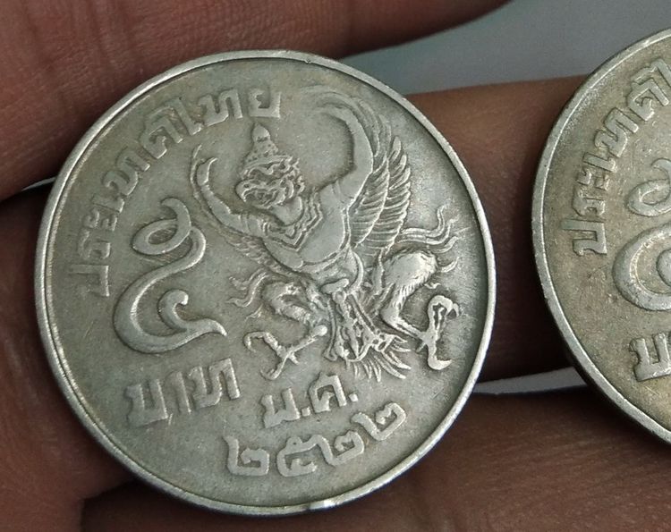 6111-เหรียญครุฑเฉียง ราคา 5 บาท จำนวน 2 เหรียญ เหรียญกษาปณ์หมุนเวียนในรัชกาลที่ 9 รูปที่ 12