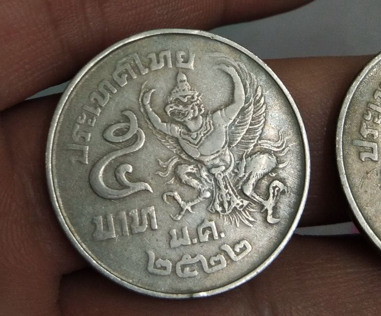 6111-เหรียญครุฑเฉียง ราคา 5 บาท จำนวน 2 เหรียญ เหรียญกษาปณ์หมุนเวียนในรัชกาลที่ 9 รูปที่ 14