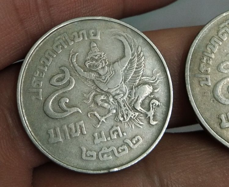 6111-เหรียญครุฑเฉียง ราคา 5 บาท จำนวน 2 เหรียญ เหรียญกษาปณ์หมุนเวียนในรัชกาลที่ 9 รูปที่ 9