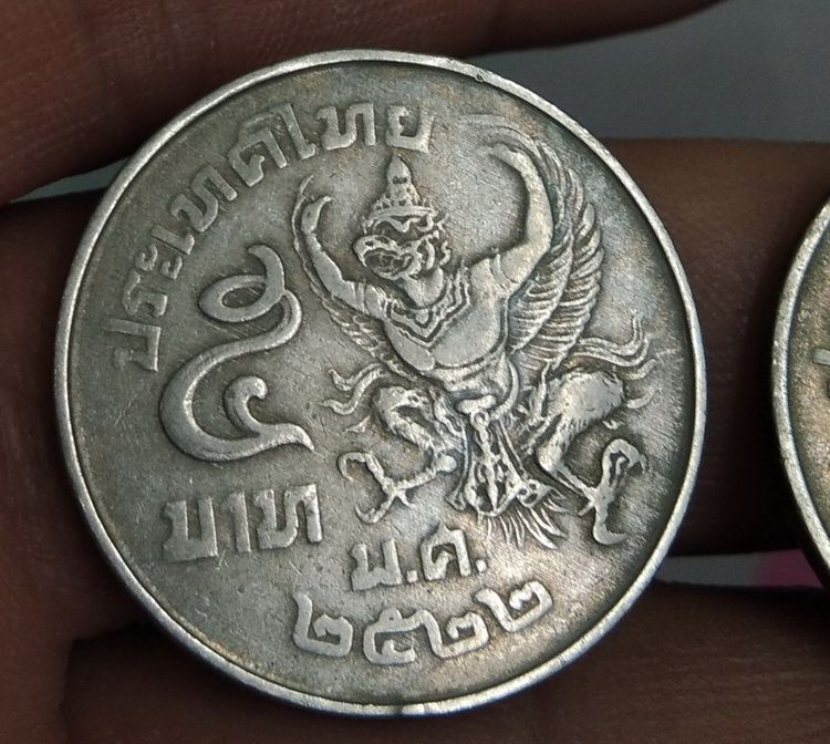 6111-เหรียญครุฑเฉียง ราคา 5 บาท จำนวน 2 เหรียญ เหรียญกษาปณ์หมุนเวียนในรัชกาลที่ 9 รูปที่ 18