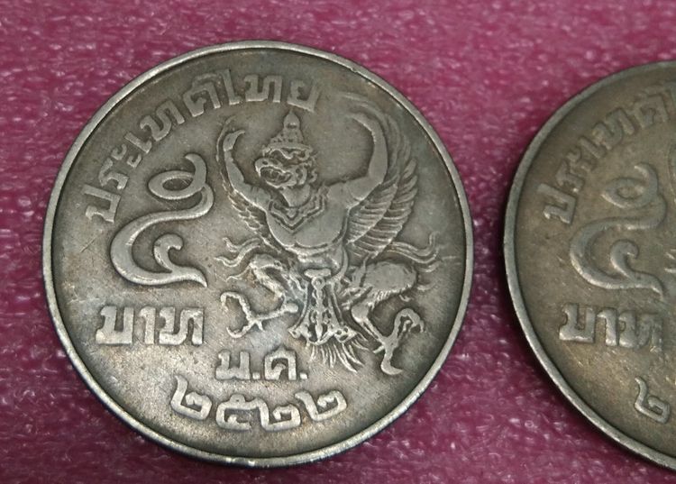 6111-เหรียญครุฑเฉียง ราคา 5 บาท จำนวน 2 เหรียญ เหรียญกษาปณ์หมุนเวียนในรัชกาลที่ 9 รูปที่ 10