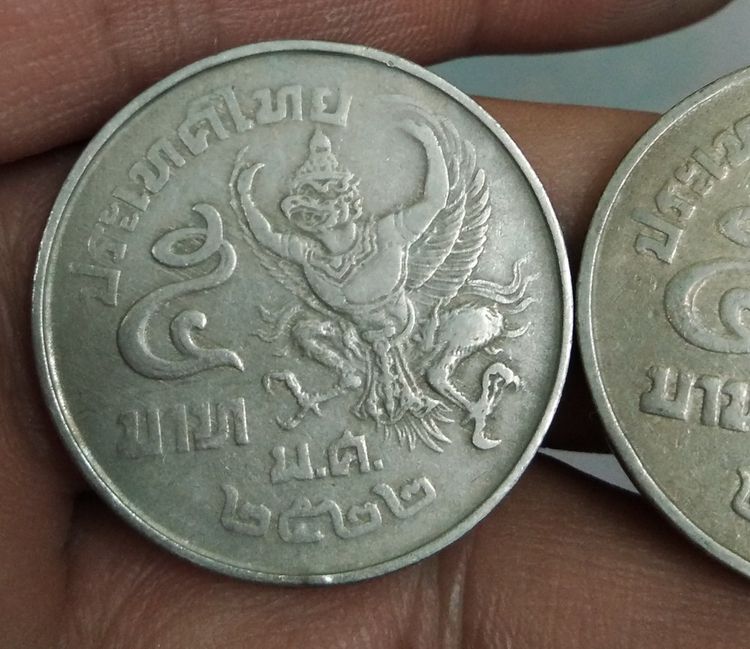 6111-เหรียญครุฑเฉียง ราคา 5 บาท จำนวน 2 เหรียญ เหรียญกษาปณ์หมุนเวียนในรัชกาลที่ 9 รูปที่ 7