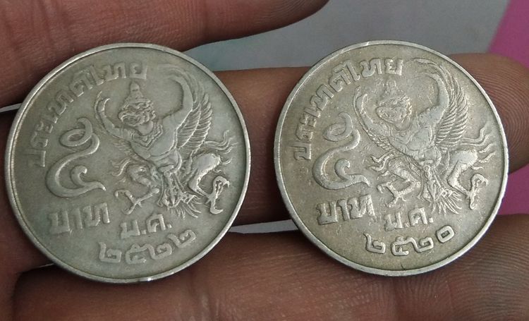 6111-เหรียญครุฑเฉียง ราคา 5 บาท จำนวน 2 เหรียญ เหรียญกษาปณ์หมุนเวียนในรัชกาลที่ 9 รูปที่ 2