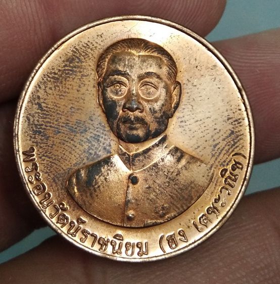6129-เหรียญไต้ฮงกง โจวซือ เนื้อทองแดง  ที่ระลึก พิธีเปิด สน.พลับพลาไชยเขต 2 พ.ศ.2537 รูปที่ 4
