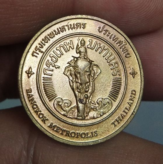 6134-เหรียญที่ระลึกประจำจังหวัดกรุงเทพมหานคร หลังวัดพระเชตุพน เนื้อทองแดง รูปที่ 10