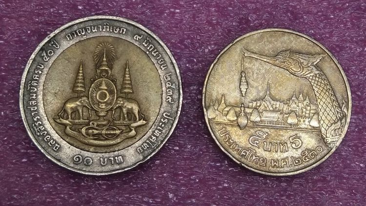 6135-แพ็คคู่ครับ เหรียญกาญจนาภิเษก 50 พรรษาเละเหรียญ 5 บาทเรือหงษ์ รวม 2 เหรียญ รูปที่ 2