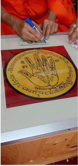 แผ่นยันต์ลายมือต่อวาสนา หลวงปู่ลอง สิริธโร วัดวิเวกวายุพัด รูปที่ 9