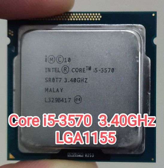 อื่นๆ Core i5-3570  3.40GHz  LGA1155