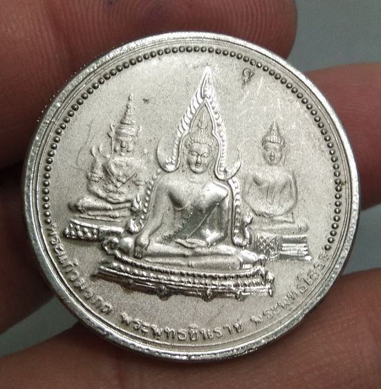 6171-เหรียญเสด็จพ่อรัชกาลที่ 5 หลังพระสามสมัย พระพุทธชินราช พระแก้วมรกด และหลวงพ่อโสธร เนื้อทองแดงกะไหล่เงิน รูปที่ 6