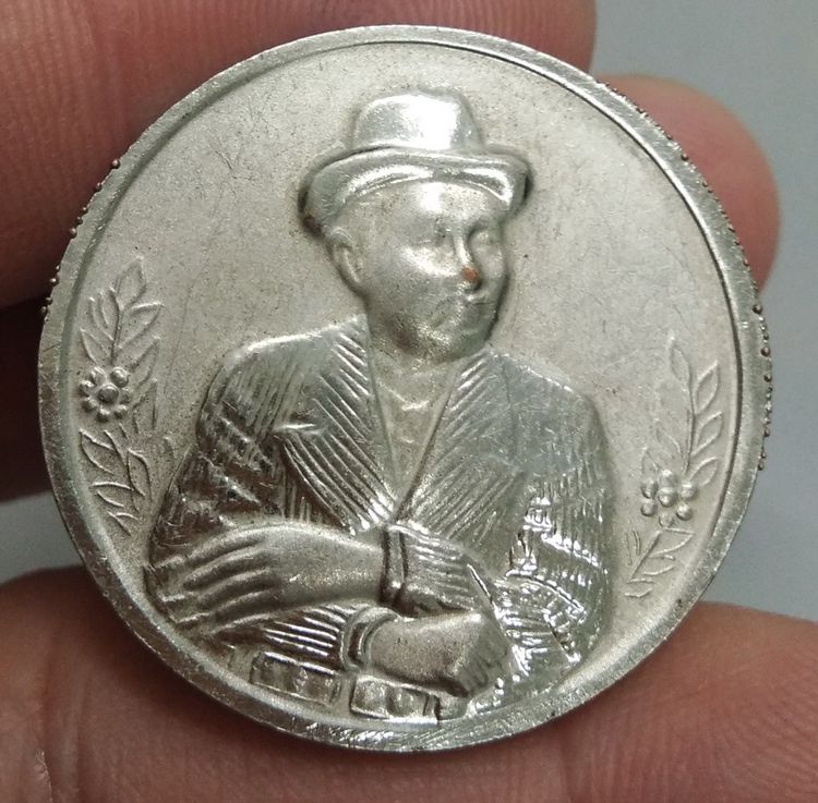 6171-เหรียญเสด็จพ่อรัชกาลที่ 5 หลังพระสามสมัย พระพุทธชินราช พระแก้วมรกด และหลวงพ่อโสธร เนื้อทองแดงกะไหล่เงิน รูปที่ 16