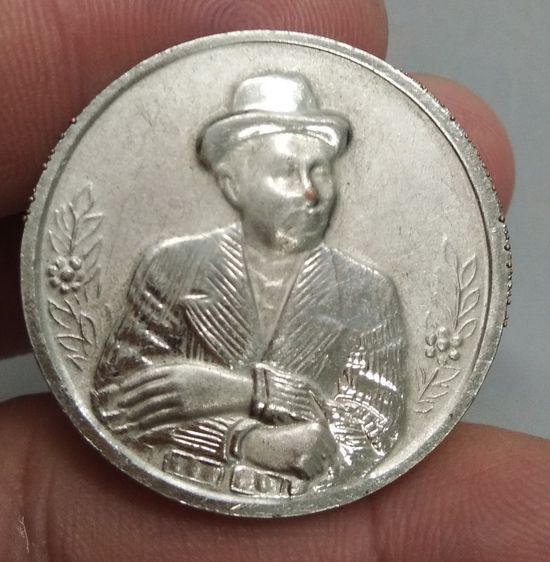 6171-เหรียญเสด็จพ่อรัชกาลที่ 5 หลังพระสามสมัย พระพุทธชินราช พระแก้วมรกด และหลวงพ่อโสธร เนื้อทองแดงกะไหล่เงิน รูปที่ 7