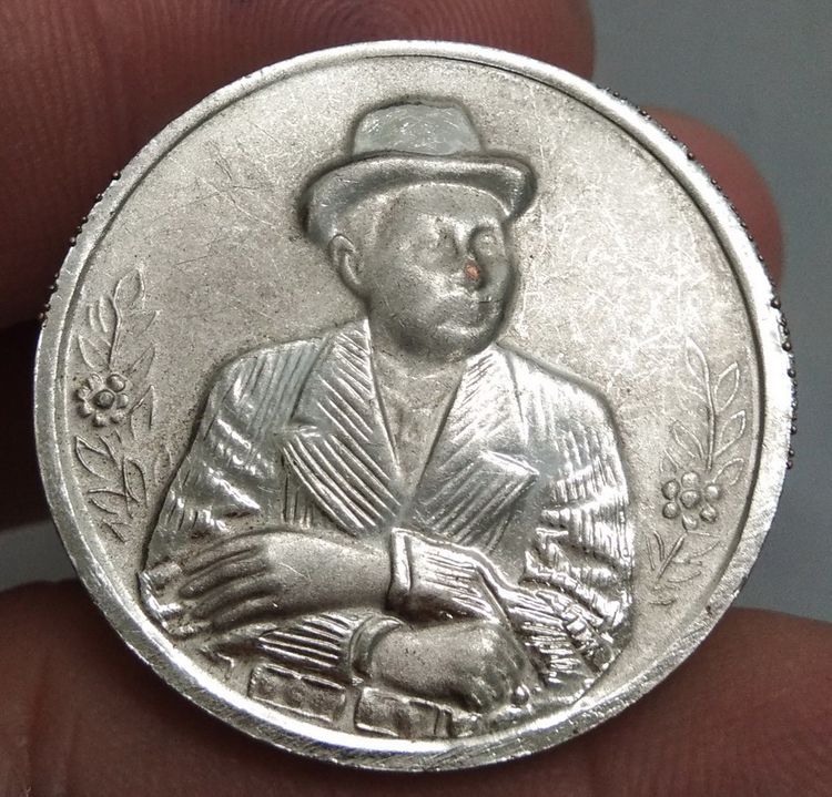 6171-เหรียญเสด็จพ่อรัชกาลที่ 5 หลังพระสามสมัย พระพุทธชินราช พระแก้วมรกด และหลวงพ่อโสธร เนื้อทองแดงกะไหล่เงิน รูปที่ 11
