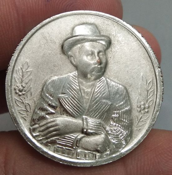 6171-เหรียญเสด็จพ่อรัชกาลที่ 5 หลังพระสามสมัย พระพุทธชินราช พระแก้วมรกด และหลวงพ่อโสธร เนื้อทองแดงกะไหล่เงิน รูปที่ 4