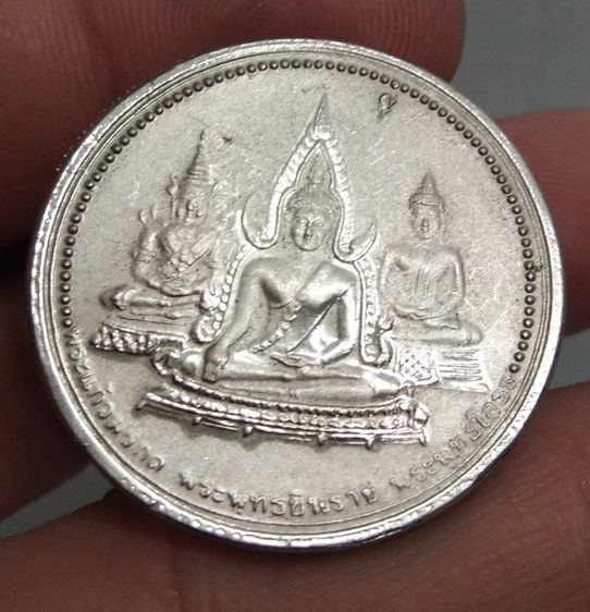 6171-เหรียญเสด็จพ่อรัชกาลที่ 5 หลังพระสามสมัย พระพุทธชินราช พระแก้วมรกด และหลวงพ่อโสธร เนื้อทองแดงกะไหล่เงิน รูปที่ 8