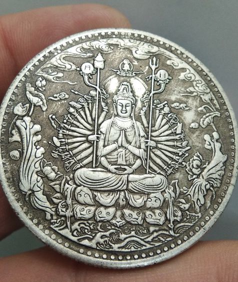 6176-เหรียญเจ้าแม่กวนอิม หลังพระสูตร ขนาดเส้นผ่าศูนย์กลางประมาณ 4.5 ซม รูปที่ 14