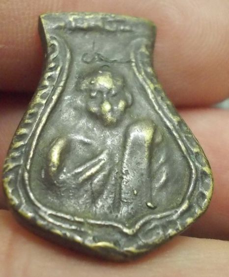 6187-เหรียญหล่อคอน้ำเต้า หลวงพ่อน้อย วัดธรรมศาลา เนื้อทองแดงเก่า รูปที่ 10