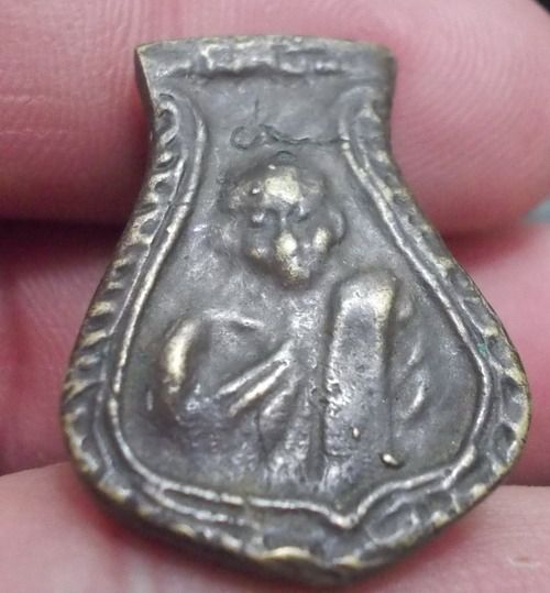 6187-เหรียญหล่อคอน้ำเต้า หลวงพ่อน้อย วัดธรรมศาลา เนื้อทองแดงเก่า รูปที่ 6