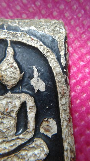 พระสมเด็จวัดระฆัง รูปที่ 6