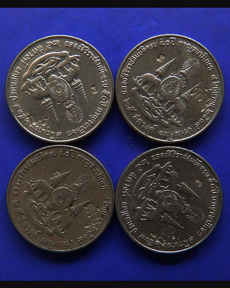 พร้อมกัน 4 เหรียญ เหรียญสลึงแจกทาน หลวงปู่คำบุ วัดกุดชมภู ตอกโค้ด รูปที่ 2