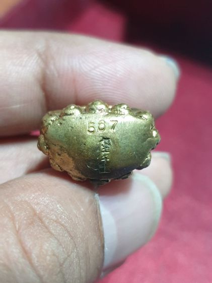 รูปหล่อลอยองค์พระสังกัจจายน์ เจ้าสัวเงินล้าน เนื้อ ทองฝาบาตร รุ่นเจ้าสัวเงินล้าน พ่อท่านพรหม ธมธิโร วัดพลานุภาพ จ.ปัตตานี ปี 2554

เหรียญ รูปที่ 3