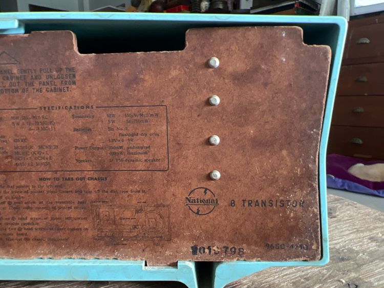 วิทยุใส่ถ่านโบราณ รูปที่ 7