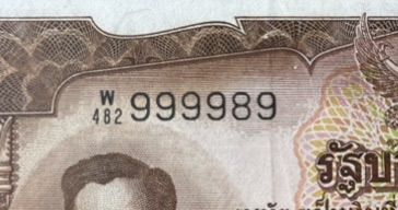 ธนบัตร 10 บาท โทมัส เลข 999989 ผ่านใช้น้อย