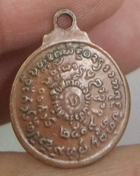 6241-เหรียญหลวงปู่แหวน วัดดอยแม่ปั๋ง เนื้อทองแดงเก่า ปี2519 รูปที่ 3