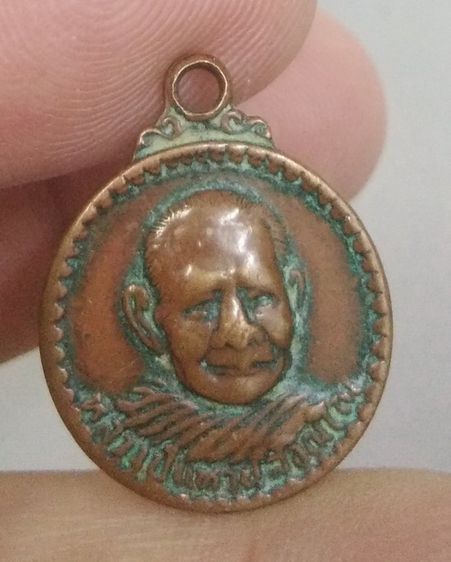 6241-เหรียญหลวงปู่แหวน วัดดอยแม่ปั๋ง เนื้อทองแดงเก่า ปี2519 รูปที่ 2
