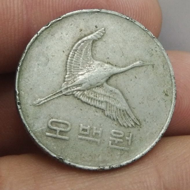 6242-เหรียญต่างประเทศเกาหลี รูปห่านป่า รูปที่ 4