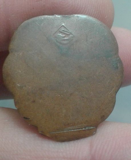 6250-เหรียญโพธิจักร ท่านพ่อลี วัดอโศกการาม ปีพ.ศ. 2500 ออกวัดเขาพระงาม จ.ลพบุรี รูปที่ 3