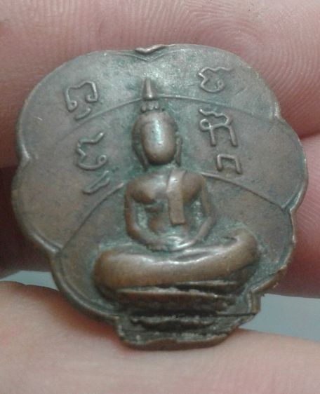 6250-เหรียญโพธิจักร ท่านพ่อลี วัดอโศกการาม ปีพ.ศ. 2500 ออกวัดเขาพระงาม จ.ลพบุรี รูปที่ 10