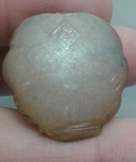 6250-เหรียญโพธิจักร ท่านพ่อลี วัดอโศกการาม ปีพ.ศ. 2500 ออกวัดเขาพระงาม จ.ลพบุรี รูปที่ 4