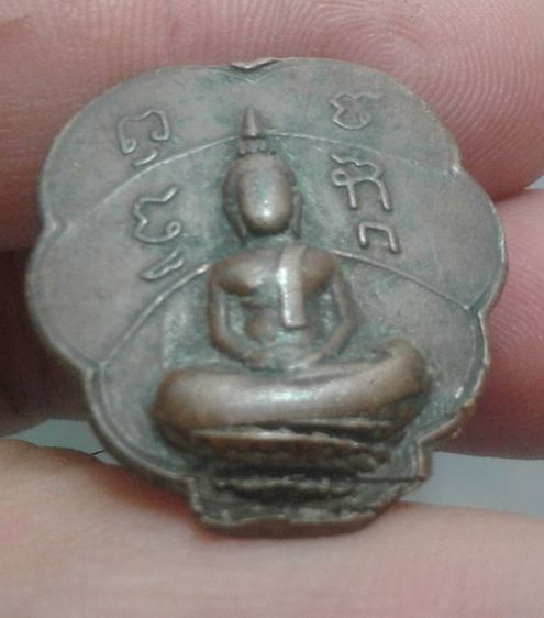 6250-เหรียญโพธิจักร ท่านพ่อลี วัดอโศกการาม ปีพ.ศ. 2500 ออกวัดเขาพระงาม จ.ลพบุรี รูปที่ 5