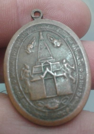 6251-เหรียญหลวงปู่เกลี้ยง เนื้อทองแดงเก่า สักการะคุณ 100 ปี รูปที่ 17