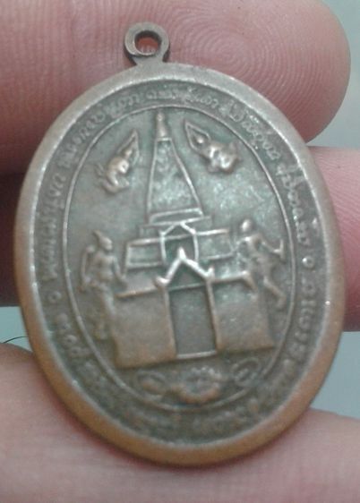 6251-เหรียญหลวงปู่เกลี้ยง เนื้อทองแดงเก่า สักการะคุณ 100 ปี รูปที่ 10