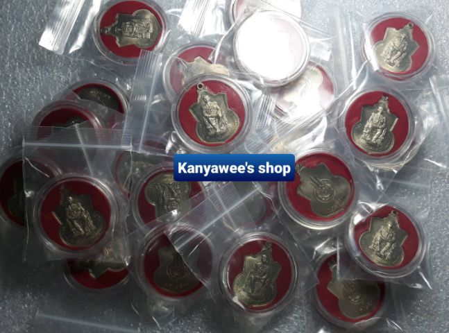 เหรียญในหลวง ร.9 นั่งบัลลังก์ ปี 2539 บล็อกกระบี่สั้นมีปลอก พร้อมตลับ รูปที่ 5