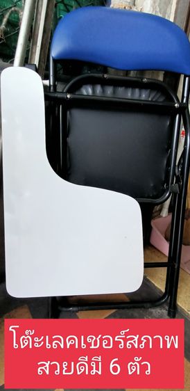 ไวท์บอร์ดพร้อมเก้าอี้มือสอง รูปที่ 8