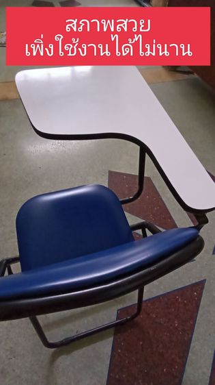 ไวท์บอร์ดพร้อมเก้าอี้มือสอง รูปที่ 3