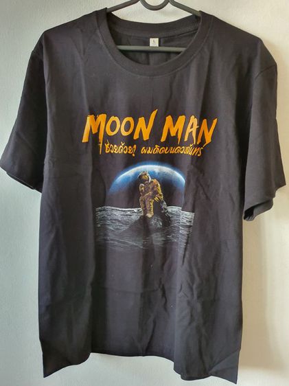 เสื้อ T Shirt MOON MAN แท้ ใหม่ รูปที่ 2