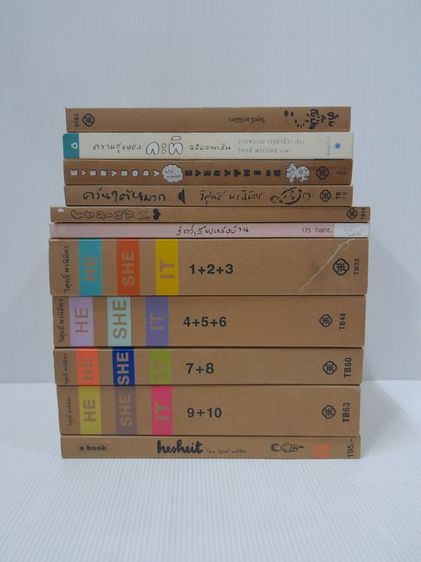 หนังสือการ์ตูน he she it สำนักพิมพ์อมรินทร์ รูปที่ 2
