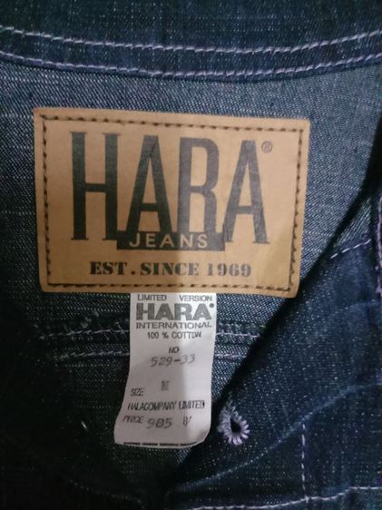 เสื้อยีนส์​แจ็ค​เกต HARA รูปที่ 2
