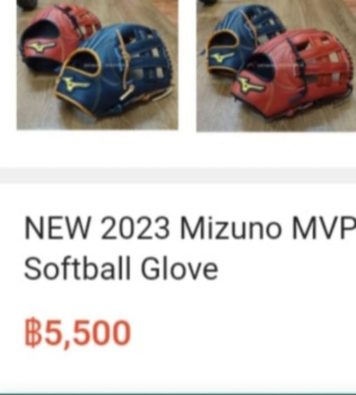 ถุงมือเบสบอลหนังแท้ ญี่ปุ่น ค่าส่ง 40