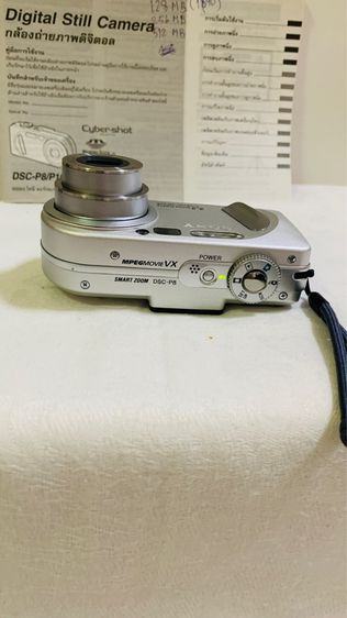 กล้องวีดีโอ รูปที่ 12