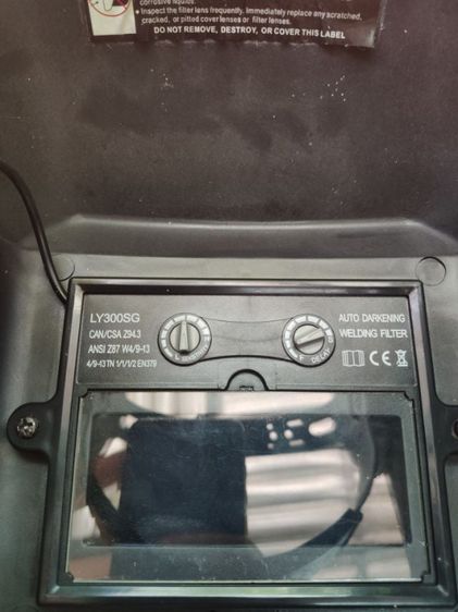 หมวกเชื่อมออโต้ รูปที่ 3