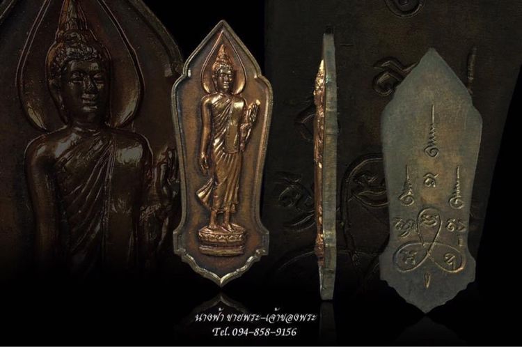 ชุด25ศตวรรษทองคำเงินนาค รูปที่ 10
