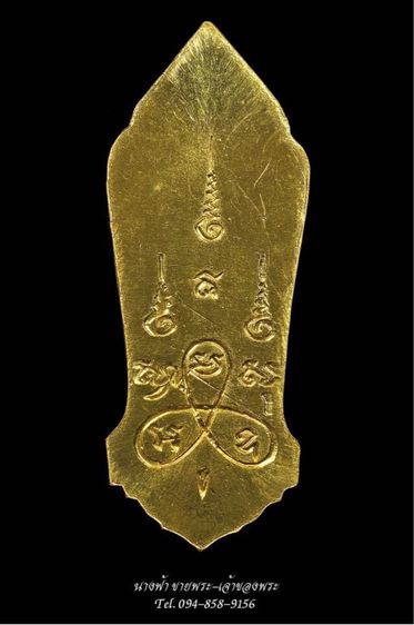 ชุด25ศตวรรษทองคำเงินนาค รูปที่ 4